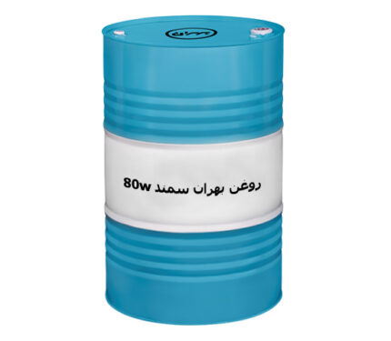 روغن بهران سمند 80w