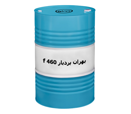 روغن بهران بردبار f 460