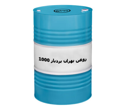 روغن بهران بردبار 1000