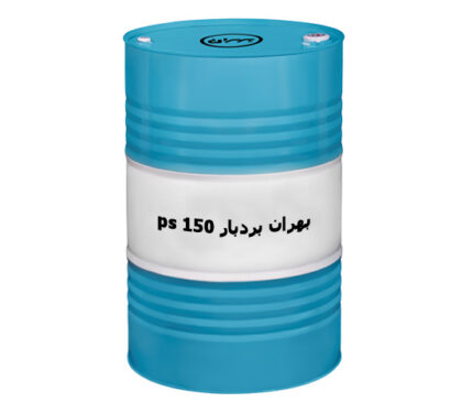 روغن بهران بردبار ps 150