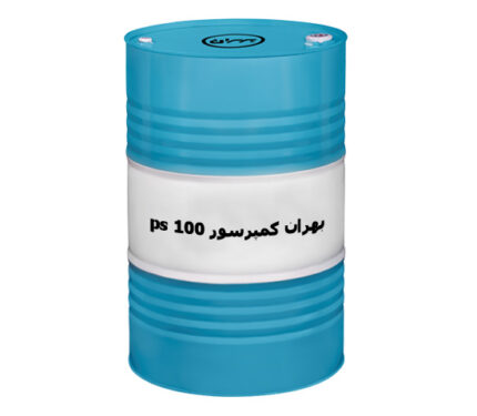 روغن کمپرسور بهران ps 100