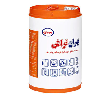 روغن بهران تراش سطلی