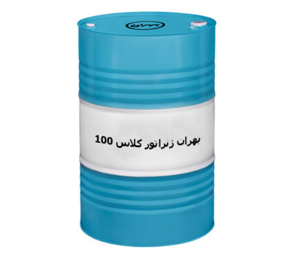 روغن بهران ژنراتور کلاس 100