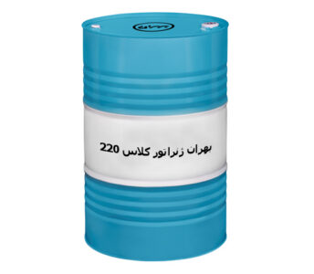 روغن بهران ژنراتور کلاس 220