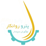 پترو روانکار
