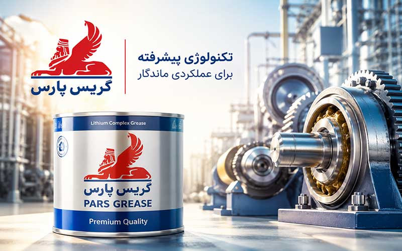 گریس پارس