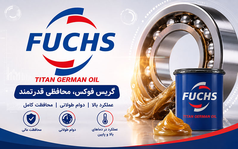 گریس فوکس چیست