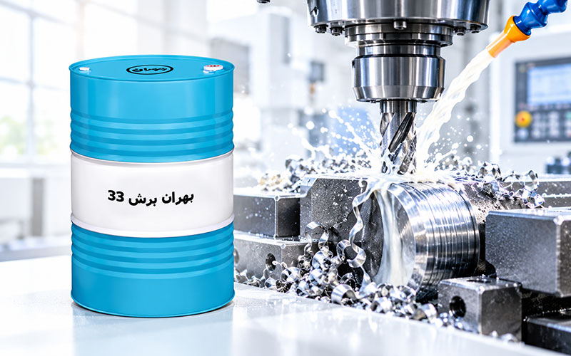 روغن بهران برش چیست؟